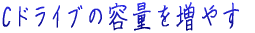 ChCu̗eʂ𑝂₷ 